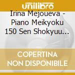 Irina Mejoueva - Piano Meikyoku 150 Sen Shokyuu Hen cd