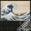 Isoshichi Yoshimura - Ukiyoe Hokusai No Tabi-Shamisen No Shirabe- cd