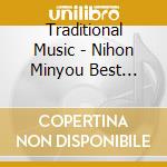 Traditional Music - Nihon Minyou Best Karaoke-Hanshou Tsuki- Akita Obako/Obonai Bushi/Kiyo B cd