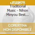 Traditional Music - Nihon Minyou Best Karaoke-Hanshou Tsuki- Aizu Bandaisan/Shin Souma Bushi cd musicale di Traditional Music