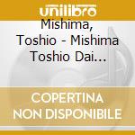 Mishima, Toshio - Mishima Toshio Dai Zenshuu cd