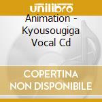 Animation - Kyousougiga Vocal Cd cd