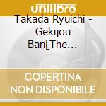 Takada Ryuichi - Gekijou Ban[The Idolm@Ster Movie Kagayaki No Mukou Gawa He!]Original Sou(2 Cd) cd