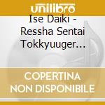 Ise Daiki - Ressha Sentai Tokkyuuger Shudaika cd