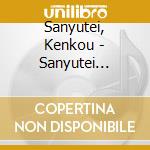 Sanyutei, Kenkou - Sanyutei Kenkou Rakugo Shuu Hanashi Donya Daiku Shirabe/Take No Suisen cd