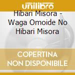 Hibari Misora - Waga Omoide No Hibari Misora cd