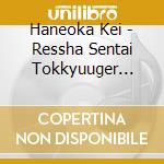 Haneoka Kei - Ressha Sentai Tokkyuuger Original Soundtrack 1 cd