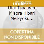 Utai Tsugareru Misora Hibari Meikyoku Shuu-Hi / Various cd