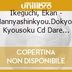 Ikeguchi, Ekan - Hannyashinkyou.Dokyou Kyousoku Cd Dare Demo Hannyashinkyou cd