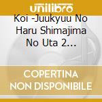 Koi -Juukyuu No Haru Shimajima No Uta 2 / Various cd