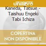 Kaneda, Tatsue - Taishuu Engeki Tabi Ichiza cd