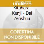 Kitahara, Kenji - Dai Zenshuu cd