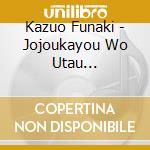 Kazuo Funaki - Jojoukayou Wo Utau -Zessho,Yubue Shou.Yuubue.Hatsukoi.. - cd