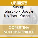 Kasagi, Shizuko - Boogie No Joou.Kasagi Shizuko No Subete cd