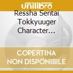 Ressha Sentai Tokkyuuger Character Songs Shadow Line cd