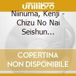Niinuma, Kenji - Chizu No Nai Seishun Niinuma Kenji 3 cd