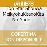 Top Star Shouwa MeikyokuKitanoKita No Yado Kara.Koukou Sannensei / Various (2 Cd) cd