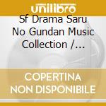 Sf Drama Saru No Gundan Music Collection / O.S.T. cd