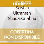 Saishin Ultraman Shudaika Shuu cd