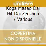 Koga Masao Dai Hit Dai Zenshuu / Various cd