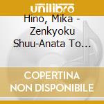Hino, Mika - Zenkyoku Shuu-Anata To Iki          Tai cd musicale di Hino, Mika