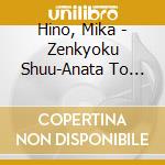 Hino, Mika - Zenkyoku Shuu-Anata To Iki          Tai cd