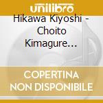 Hikawa Kiyoshi - Choito Kimagure Watari Dori/Asu He No Michi cd musicale di Hikawa Kiyoshi