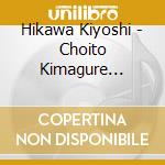 Hikawa Kiyoshi - Choito Kimagure Watari Dori/Dengon-Message- cd