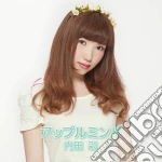 Aya Uchida - Apple Mint cd