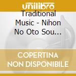 Traditional Music - Nihon No Oto Sou Washoku No Melody (5 Cd) cd musicale