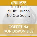 Traditional Music - Nihon No Oto Sou Washoku No Melody (5 Cd) cd