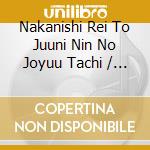 Nakanishi Rei To Juuni Nin No Joyuu Tachi / Various cd