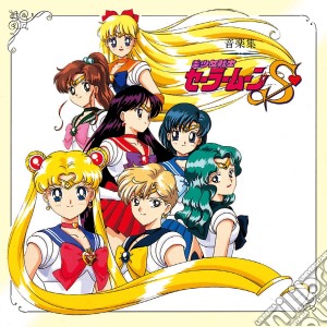 Bishoujo Senshi Sailor Moon S Ongaku Shuu / O.S.T. / Various cd musicale di O.S.T.