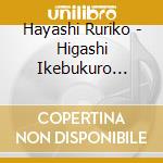 Hayashi Ruriko - Higashi Ikebukuro Blues cd