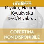Miyako, Harumi - Kyuukyoku Best/Miyako Harumi cd