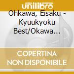 Ohkawa, Eisaku - Kyuukyoku Best/Okawa Eisaku cd musicale di Ohkawa, Eisaku