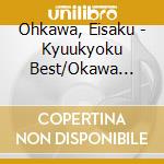 Ohkawa, Eisaku - Kyuukyoku Best/Okawa Eisaku cd
