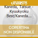 Kaneda, Tatsue - Kyuukyoku Best/Kaneda Tatsue cd