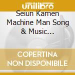 Seiun Kamen Machine Man Song & Music Collection (2 Cd) cd