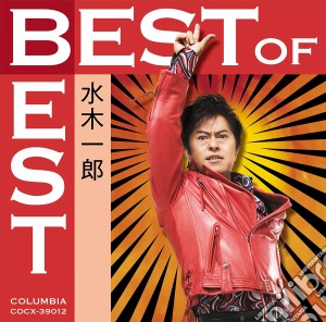 Ichiro Mizuki - Best Of Best Mizuki Ichiro cd musicale di Mizuki, Ichiro