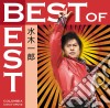 Ichiro Mizuki - Best Of Best Mizuki Ichiro cd