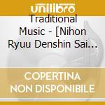 Traditional Music - [Nihon Ryuu Denshin Sai Kusabi]Compilation Album cd musicale