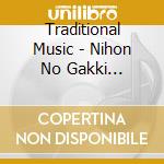 Traditional Music - Nihon No Gakki Best[Shamisen/Tsugaru Jamisen] cd