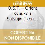 O.S.T. - Orient Kyuukou Satsujin Jiken Original Soundtrack cd