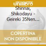 Shinnai, Shikodayu - Geireki 35Nen Kyoto No Shiki Ranchou cd