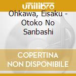 Ohkawa, Eisaku - Otoko No Sanbashi cd musicale di Ohkawa, Eisaku