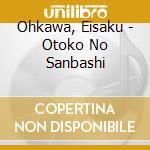 Ohkawa, Eisaku - Otoko No Sanbashi cd