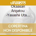 Okaasan Arigatou -Yasashii Uta Okurimasu / Various cd