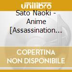 Sato Naoki - Anime [Assassination Classroom] cd