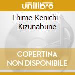 Ehime Kenichi - Kizunabune cd